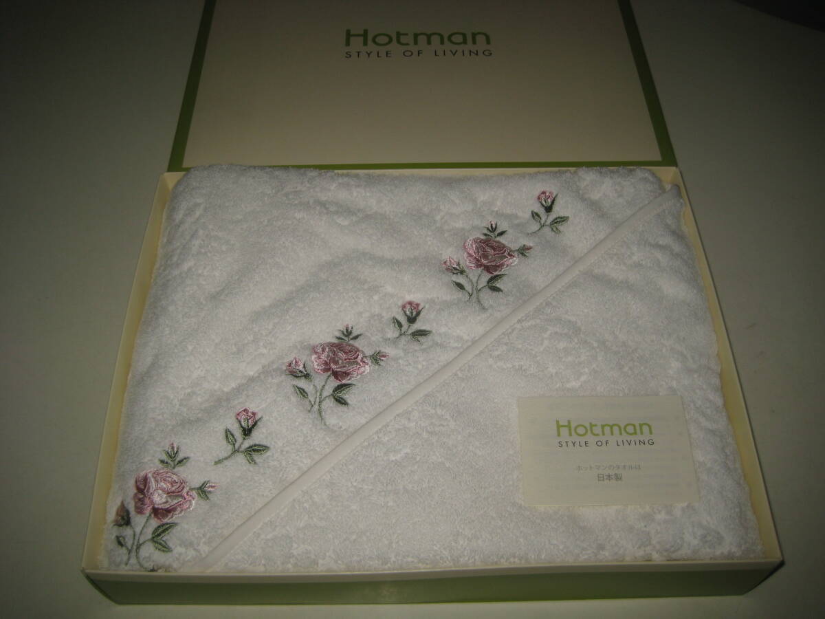 Hotman ホットマン バスタオル 薔薇 刺繍 パイピング 箱付  (62x125cm )拍卖