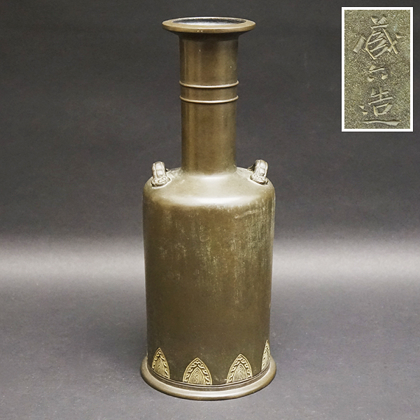 四世 秦蔵六造 砧式 青銅 花器 饕餮文 重量1780g 時代 骨董 茶道具 煎茶道具 在銘 花瓶 花生 銅器 銅製 工藝 工芸 耳付花瓶 古美術品拍卖