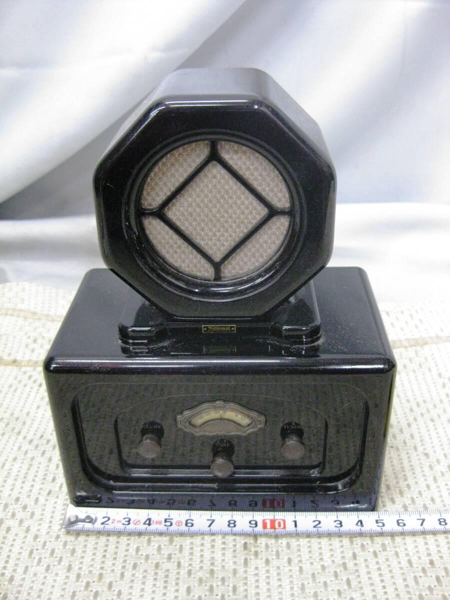 昭和レトロ●National(ナショナル) レトロ調トランジスターラジオ R-1 アンティーク ラジオ 松下電器拍卖