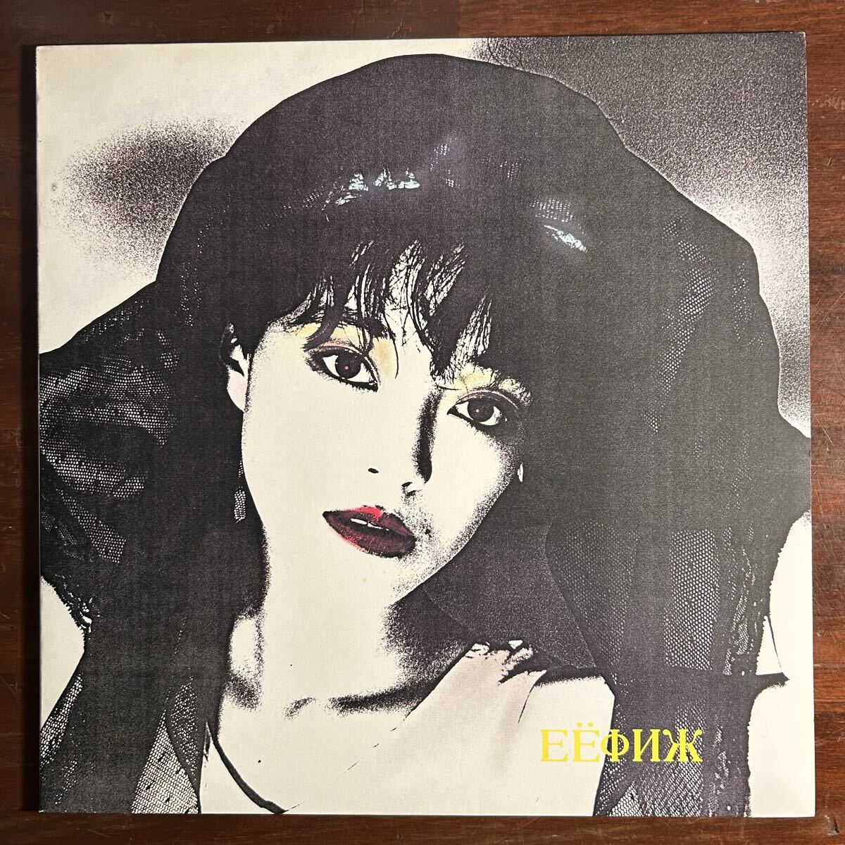 【85年 Orig 12インチ】G-Schmitt - Modern Gypsies/Wechselbalg Syndicate WT-003A/post punk拍卖