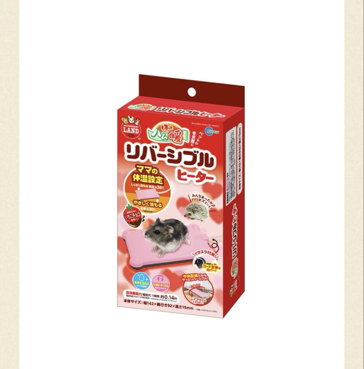 ユ)ほっとハム暖 リバーシブルヒーター ママの体温設定 かわいいイチゴチョコカラー ハムスターハリネズミミニペット拍卖