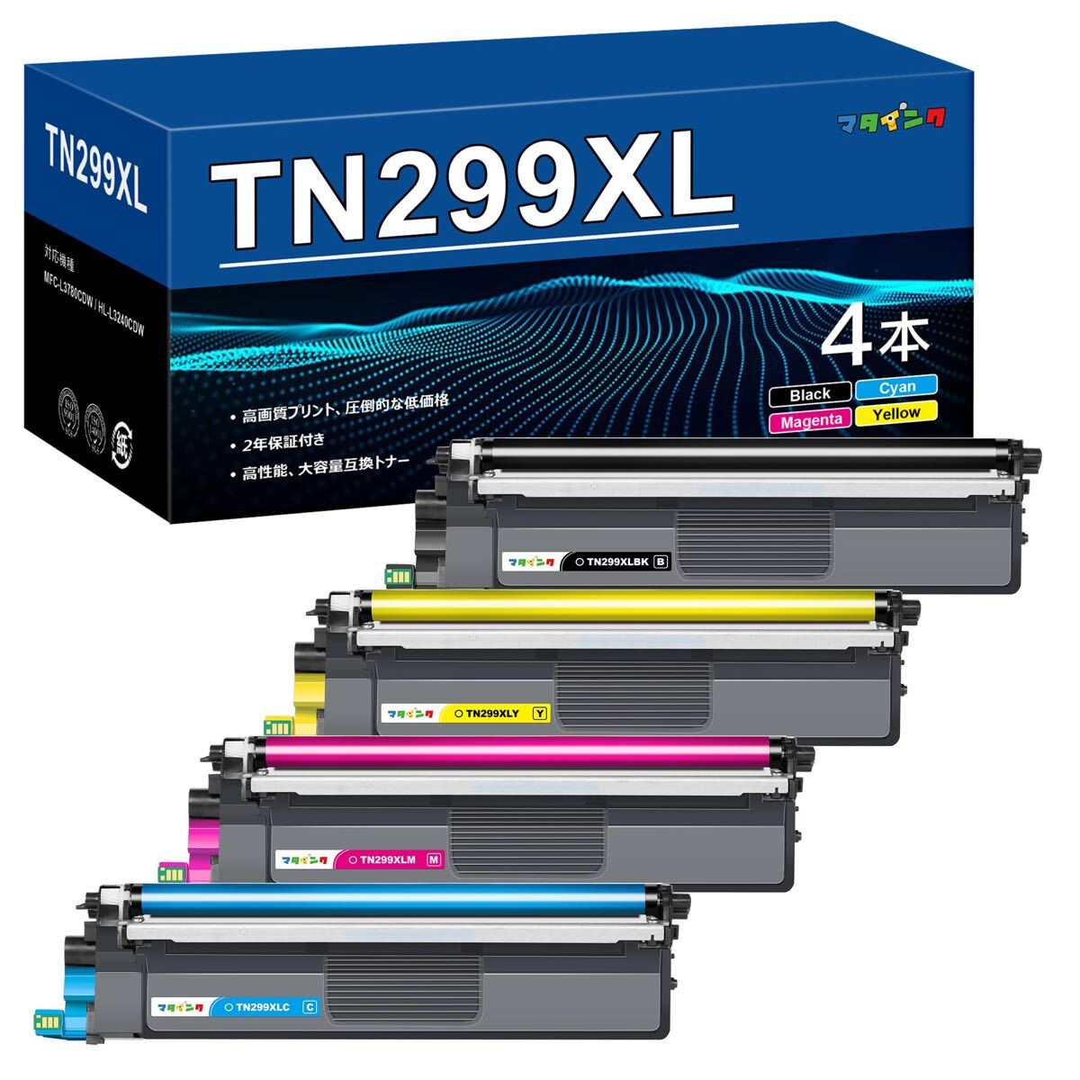 a)TN299XL TN299 Brother 用 トナーカートリッジ 299XLBK ブラザー 用 299xxl 4色 セットトナー HL-L3240CDW MFC-L3780CDW 拍卖