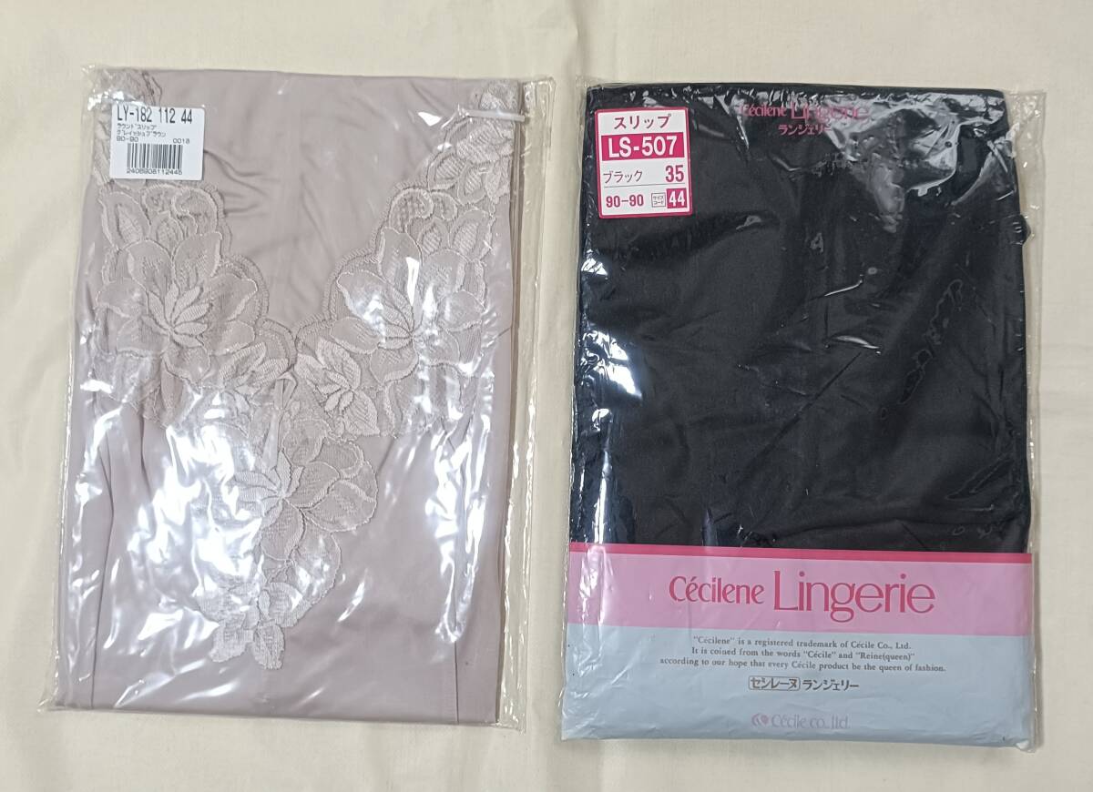 未使用 スリップ 2枚 セット 90-90 黒 グレイッシュブラウン Cecilene セシレーヌ セシール他 8133拍卖