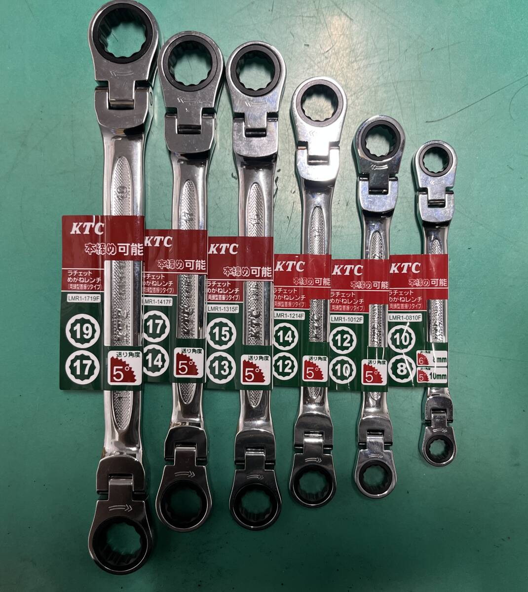 【新品未使用品/6点セット】KTC ラチェットめがねレンチ 両頭型首振りタイプ LMR1-1719F/1714F/1315F/1214F/1012F/0810F 10326拍卖