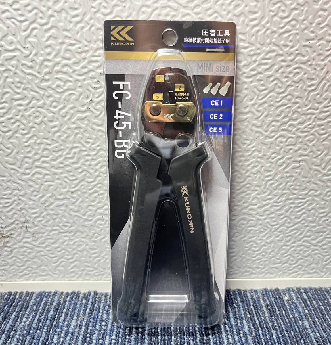 【新品未使用品】FUJIYA フジ矢 KUROKIN クロキン FC-45-BG 絶縁被覆付閉端接続子用 圧着工具 10456拍卖