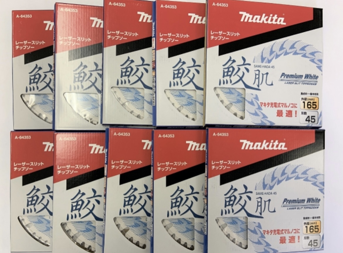 【新品未使用品/10枚セット】makita マキタ A-64353 鮫肌プレミアムホワイト レーザースリットチップソー 外径165mm刃数45 9029拍卖