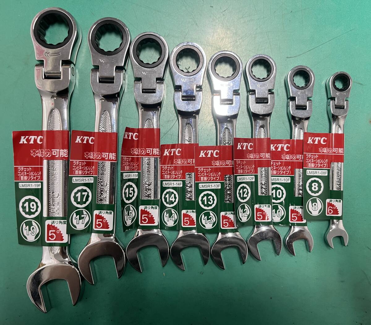 【新品未使用品/8本セット】KTC ラチェットコンビネーションレンチ LMSR1-08F〜LMSR1-19F 10324拍卖