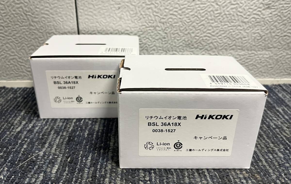 【新品未使用品/2個セット】HiKOKI ハイコーキ 36V 2.5Ah 純正 マルチボルトバッテリー BSL36A18X リチウムイオン 蓄電池 充電池10413拍卖