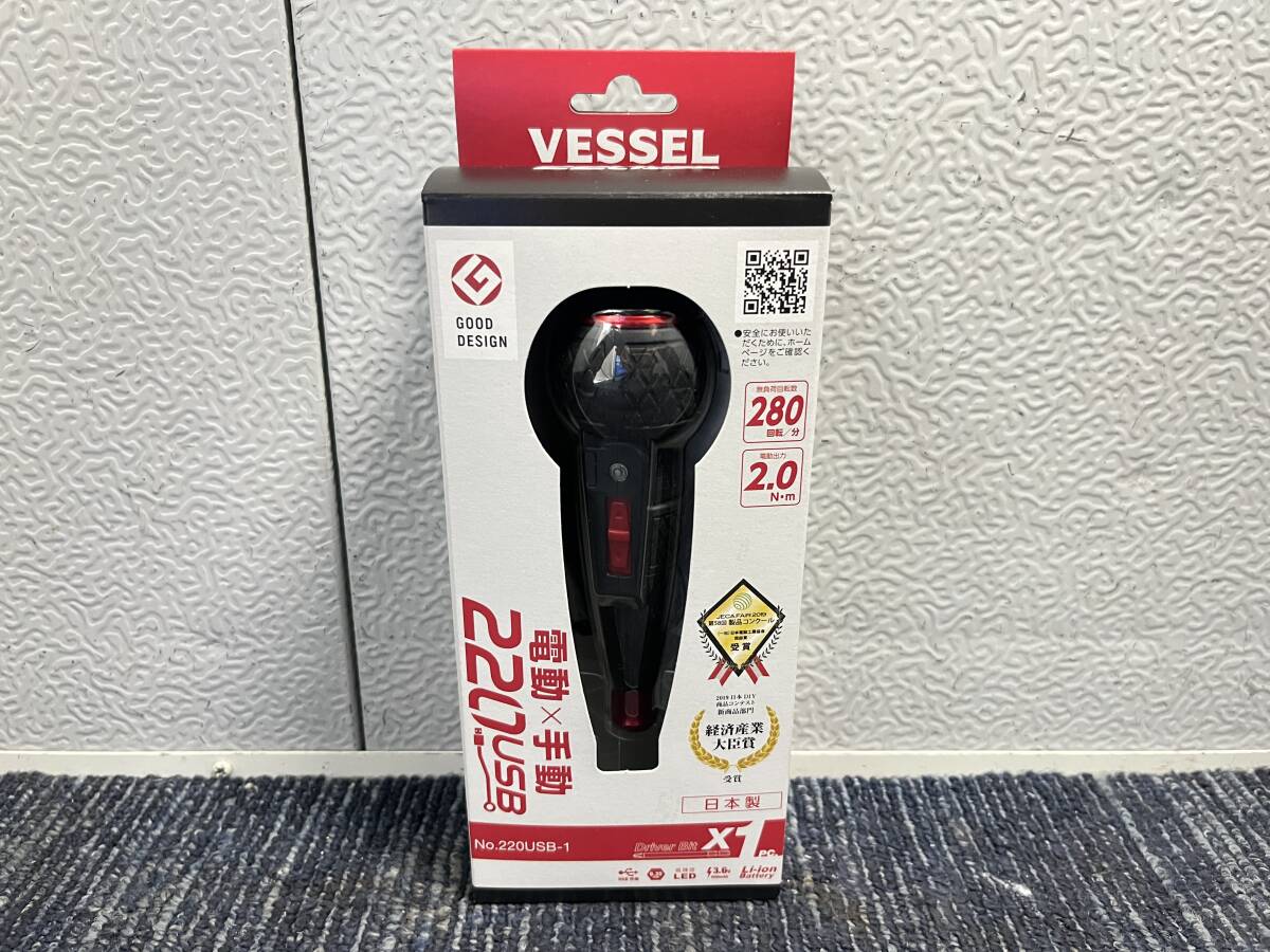 【新品未使用品】VESSEL ベッセル 電ドラボール 220USB-1 10374拍卖