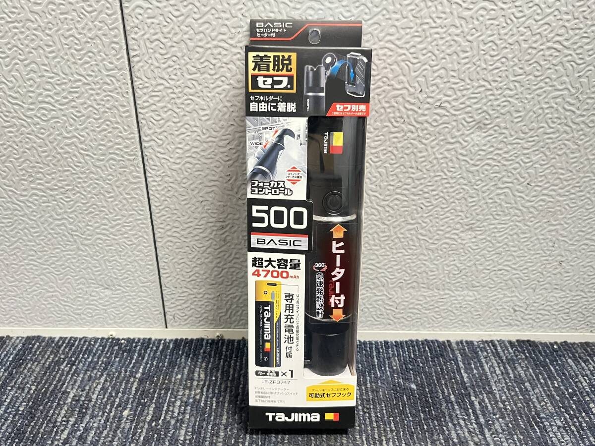 【新品未使用品】Tajima タジマ セフ着脱式システム SFNDHH50A-B47 防水IPX4/耐落下2m グリップ 10377拍卖