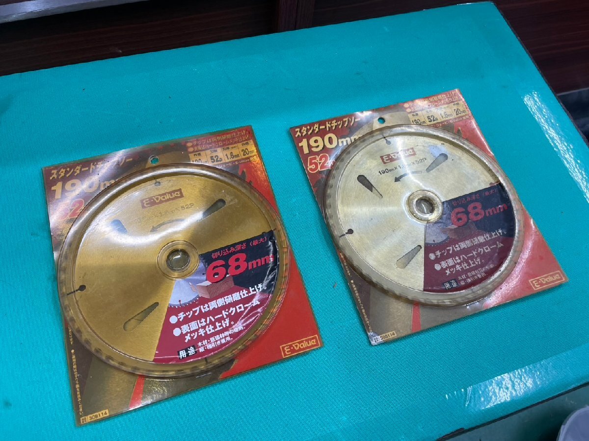 レターパックライト全国一律430円未使用★保管品★現状品★イーバリュー★スタンダードチップソー★190mm×52P★2セット拍卖