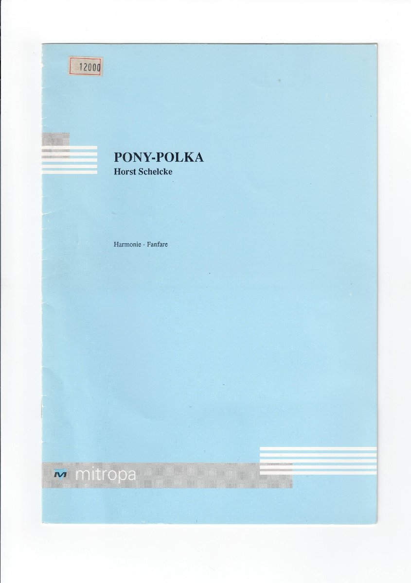 送料無料 吹奏楽楽譜 ホースト・シェルケ:ポニー・ポルカ 試聴可 スコア・パート譜セット拍卖