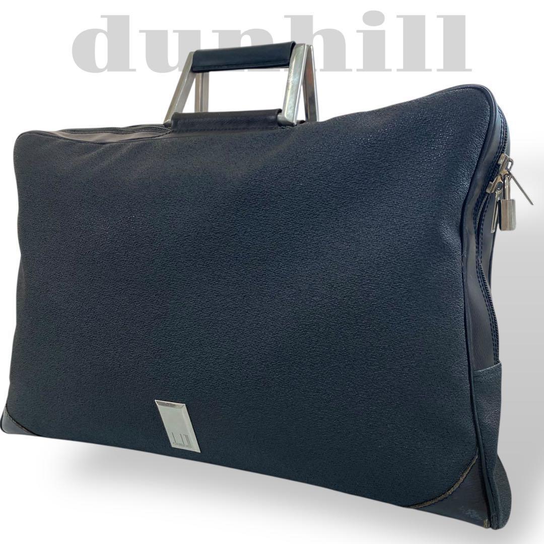 良品 ダンヒル ビジネスバッグ 書類鞄 ロック付 鍵 ブラック拍卖