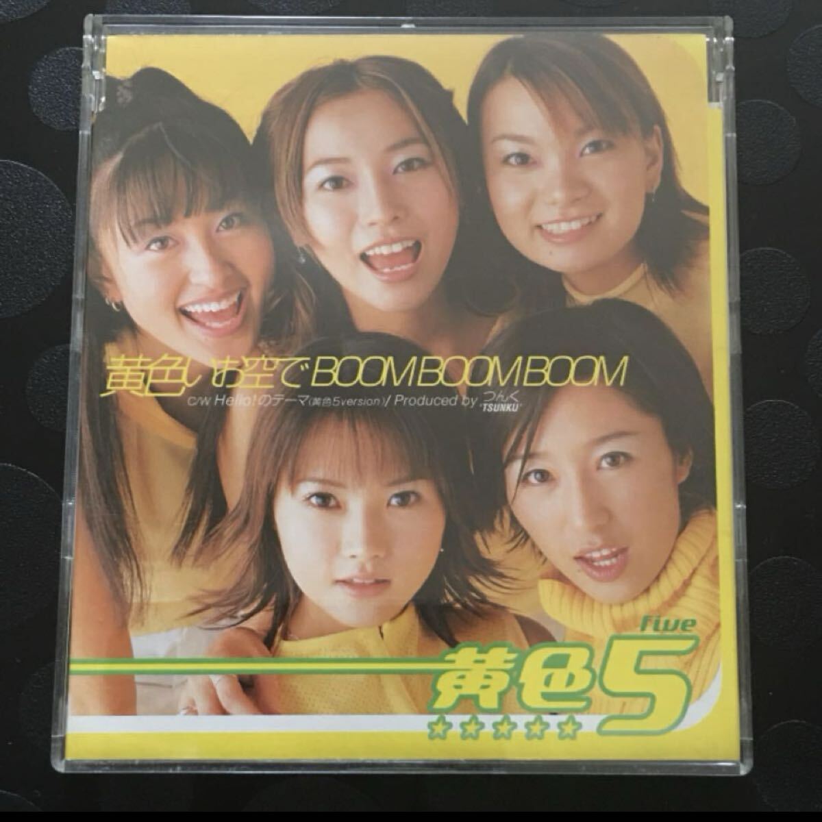 黄色いお空でBOOM BOOM BOOM黄色5中古CD拍卖