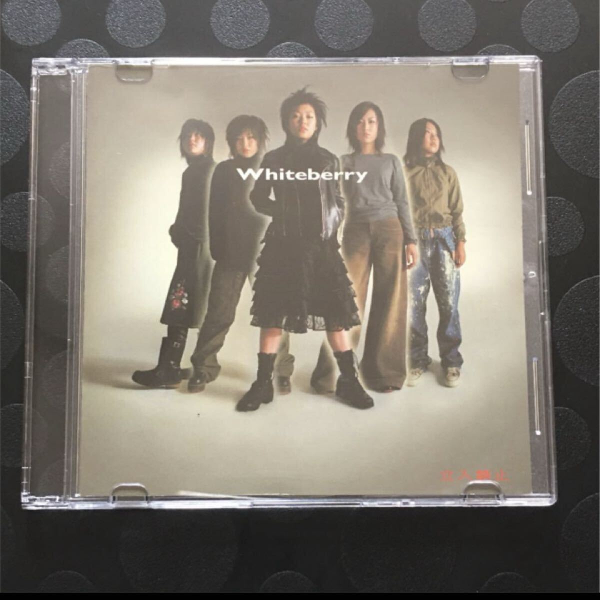 Whiteberry/立入禁止ホワイトベリー中古拍卖