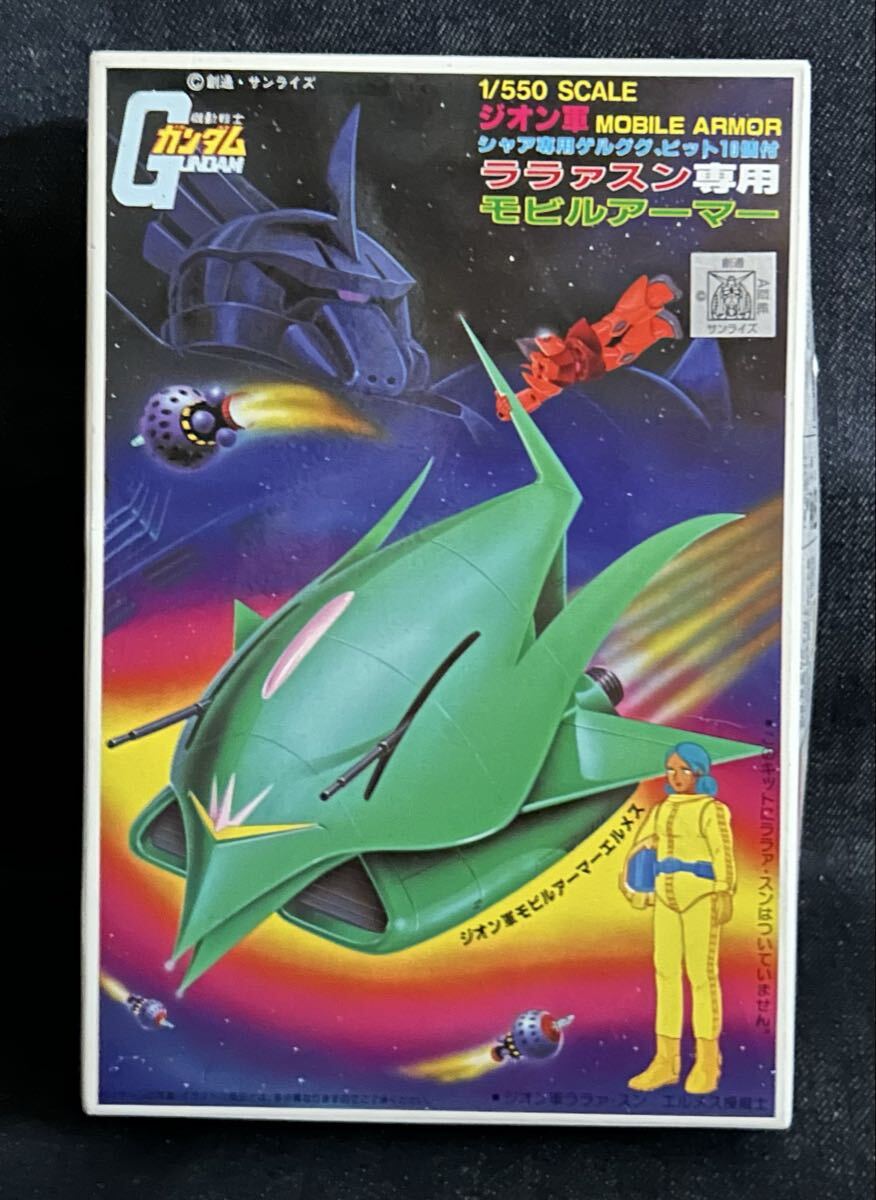 バンダイ 1/550 エルメス 機動戦士 ガンダム ガンプラ プラモデル プラモ 旧キット 未組立 BANDAI MA ララァ スン 専用 モビルアーマー拍卖