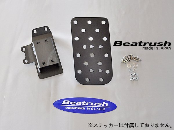 LAILE レイル ドライバーフットレスト ブラック インサイト ZE2 H21.2~ AT拍卖