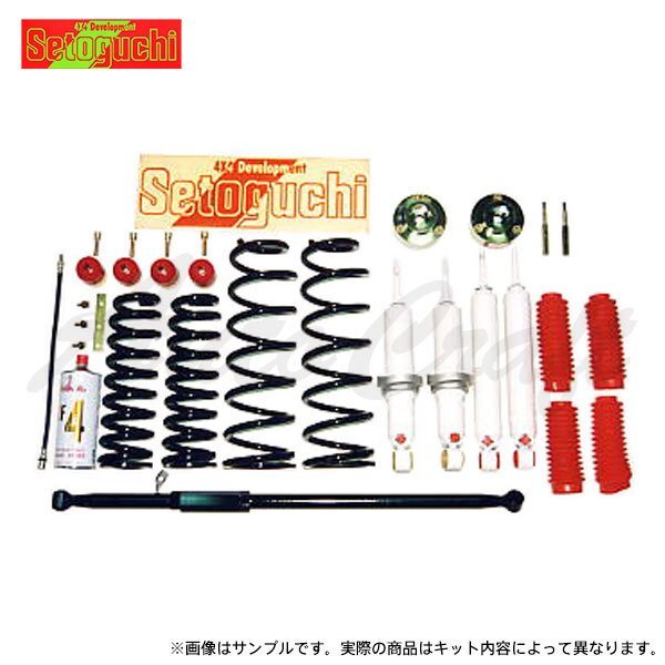 セトグチ ハイリフト 5cmアップキット タイプ2 ランドクルーザープラド KDJ90W KZJ90W RZJ90W VZJ90W 4WD拍卖