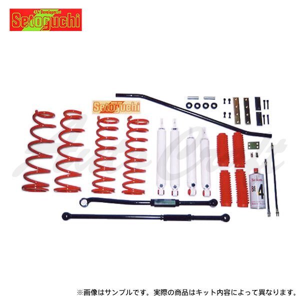 セトグチ ハイリフト 5cmアップキット ショック無し ランドクルーザープラド LJ78G KZJ78G LJ78W KZJ78W 4WD拍卖