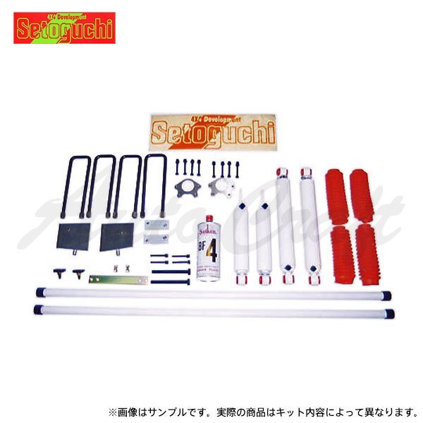 セトグチ ハイリフト 7.5cmアップキット タイプ1 ハイラックスピックアップ LN107 LN108 LN109 LN112 YN107 4WD拍卖