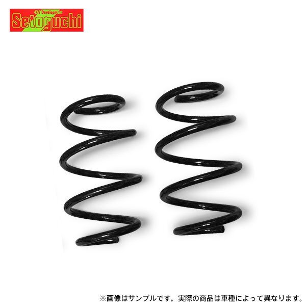 セトグチ リフトアップコイル リア 約5cm(約2インチ)アップ いすゞ ビッグホーン UBS25DW UBS69DW 4WD ショート拍卖