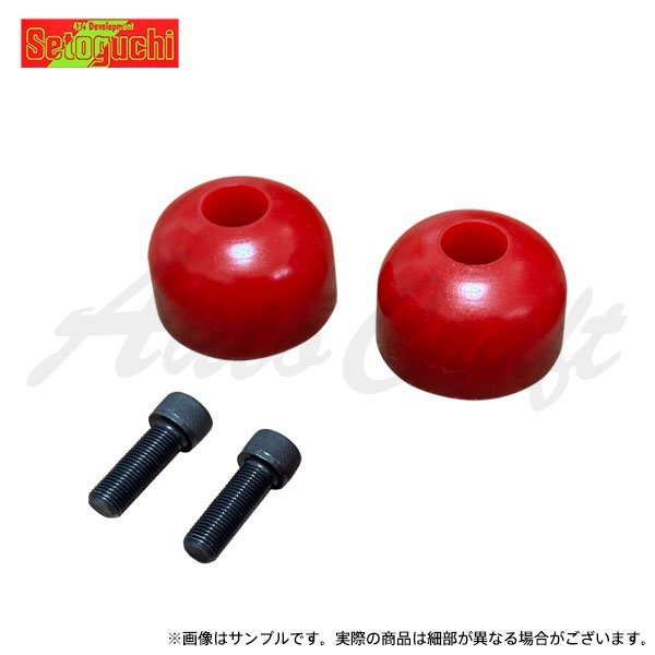セトグチ 従来高級品 ローダウンバンプラバー フロント ハイエースワゴン 200系 4WD拍卖