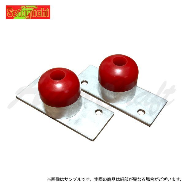 セトグチ 従来高級品 ローダウンバンプラバー リア ハイエースワゴン 200系 2WD拍卖