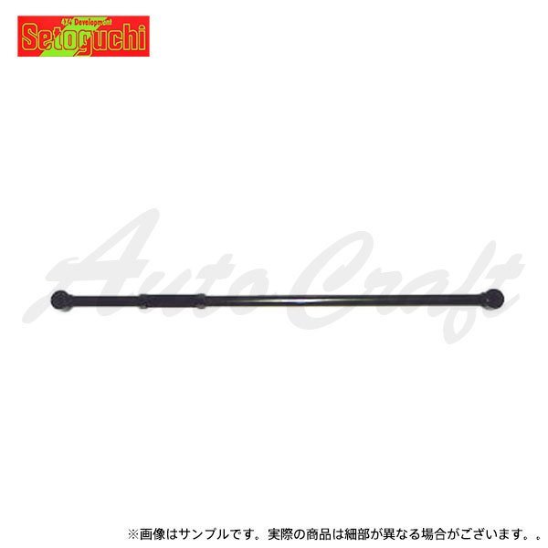 セトグチ 調整式ラテラルロッド リア ハイラックスサーフ GRN215W KDN215W RZN215W TRN215W VZN215W拍卖