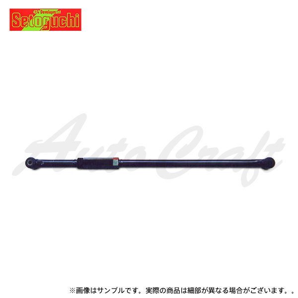 セトグチ 調整式ラテラルロッド リア チャレンジャー K94W K94WG K96W K97WG K99W拍卖
