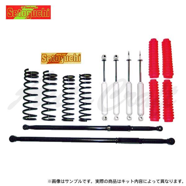 セトグチ ハイリフト 2インチアップキット タイプ1 ジムニー JB23W 4WD拍卖