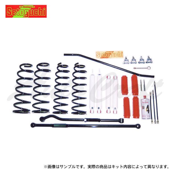 セトグチ ハイリフト 10cmアップキット タイプ3P ランドクルーザー HDJ81V HZJ81V FZJ80G 4WD拍卖