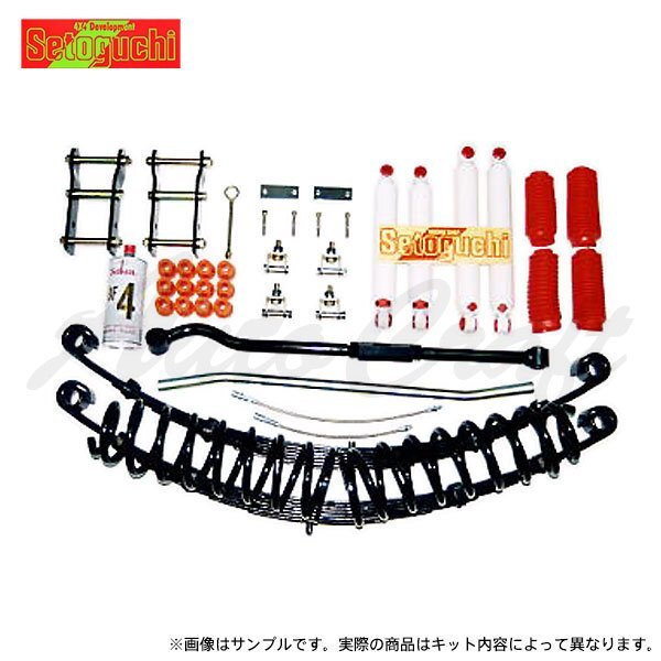 セトグチ ハイリフト 7.5cmアップキット タイプ1 ランドクルーザー HZJ76V HZJ76K 4WD拍卖