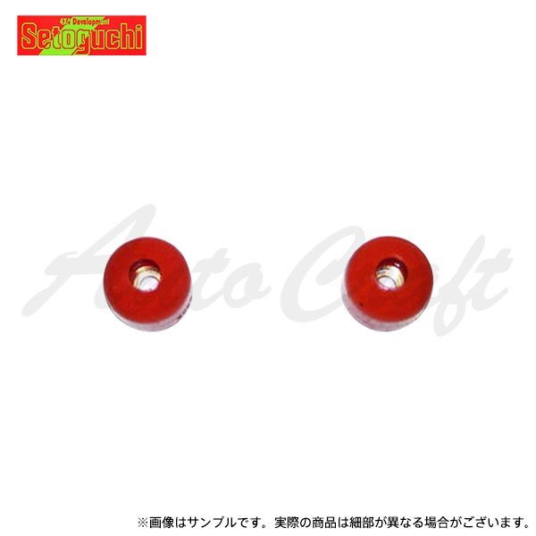 セトグチ 従来高級品 ローダウンバンプラバー フロント ダットサントラック D21系 D22系 2WD拍卖