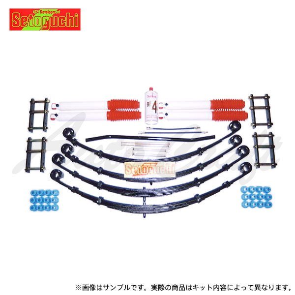 セトグチ ハイリフト 15cmアップキット タイプ2 ランドクルーザー FJ62G FJ62V HJ60V HJ61V 4WD拍卖