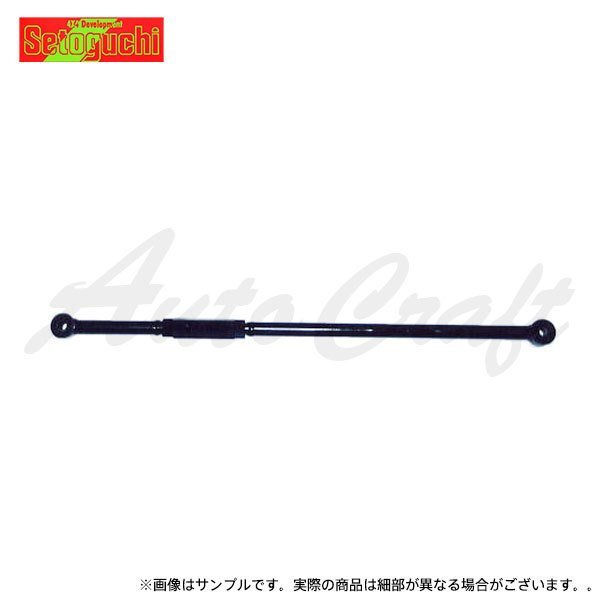 セトグチ 調整式ラテラルロッド リア ランドクルーザープラド KZJ78G KZJ78W LJ78G LJ78W 前後コイル車拍卖