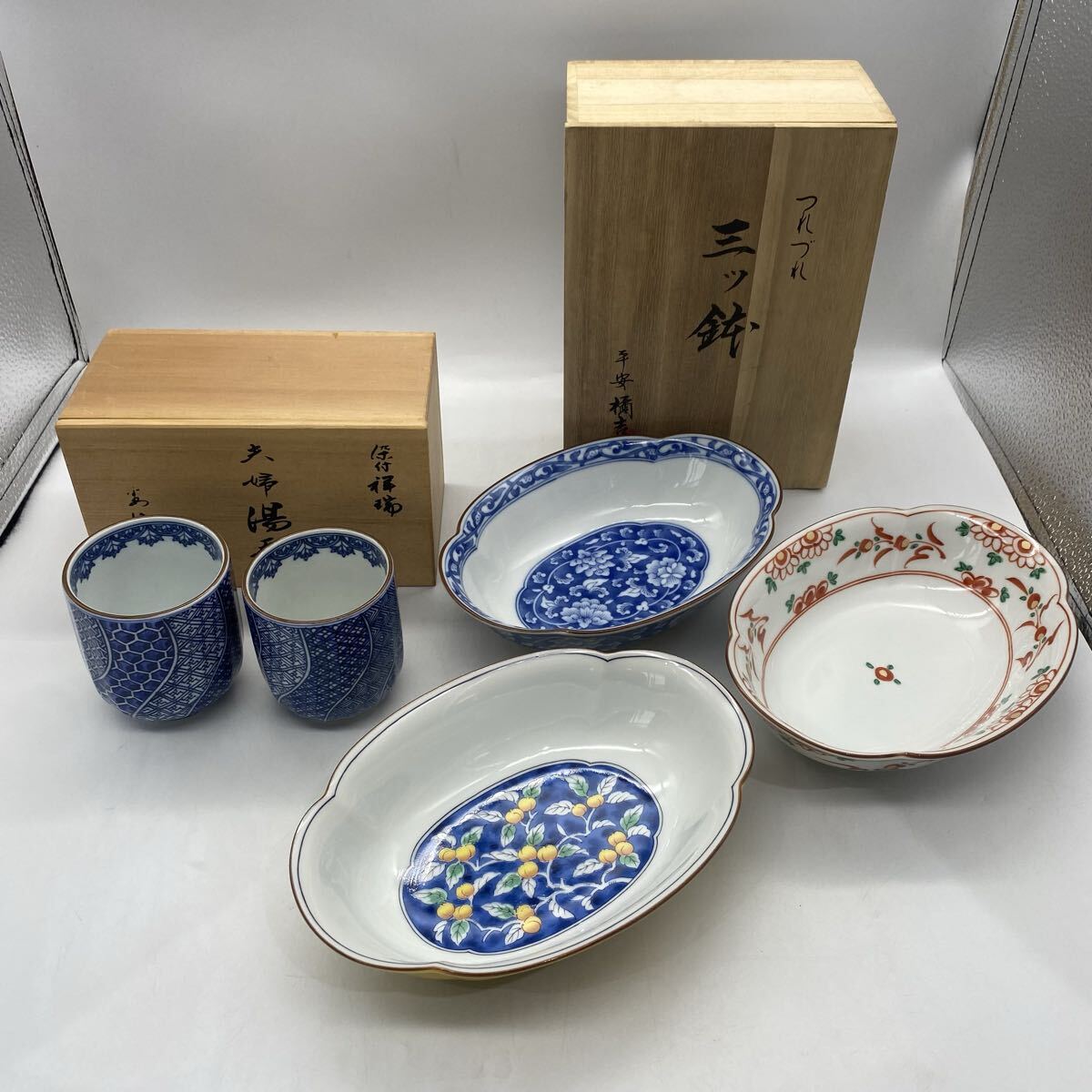 M1031707N 橘吉 たち吉 つれづれ ミッ鉢 平安橘吉 夫婦湯呑 深付祥瑞 湯呑 夫婦茶碗 和食器 セット 美濃焼 当時物 中古品 現状品拍卖