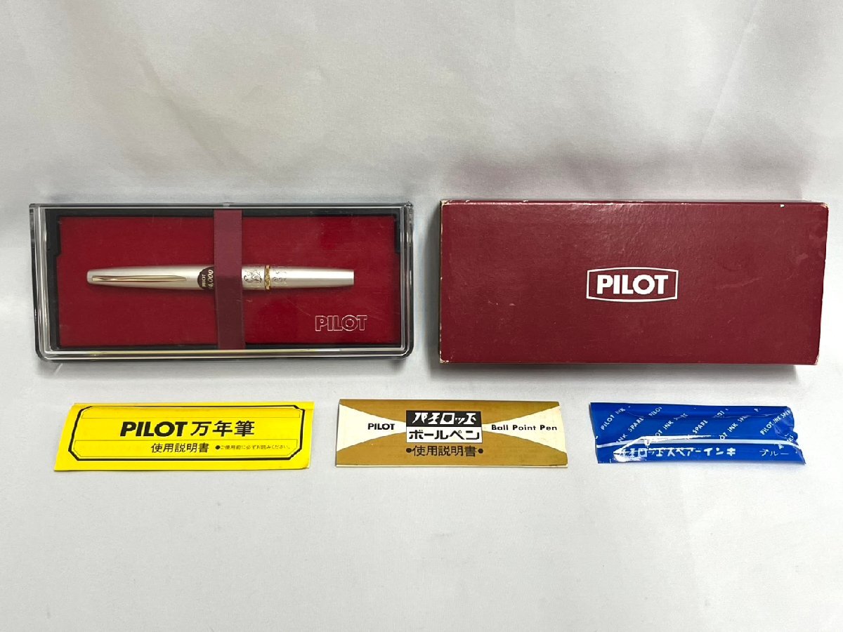 AZ③ 未使用♪PILOT パイロット 万年筆 ペン先 14K 585 細字 F シルバー系×ゴールド系 筆記用具 文房具 説明書 スペアインキ 保存ケース♪拍卖