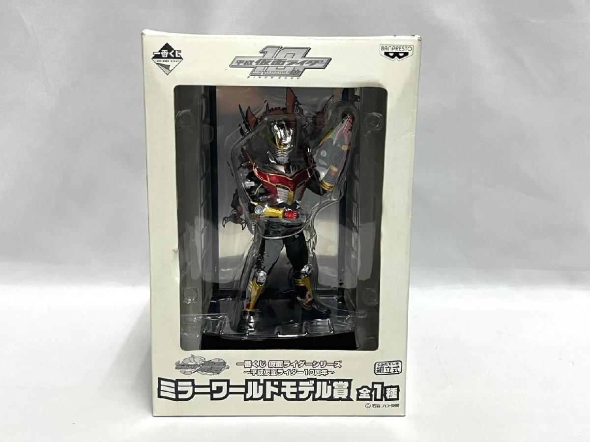 AZ⑧♪仮面ライダー龍騎 一番くじ 仮面ライダーシリーズ 平成仮面ライダー10周年 ミラーワールドモデル賞 フィギュア バンプレスト♪拍卖