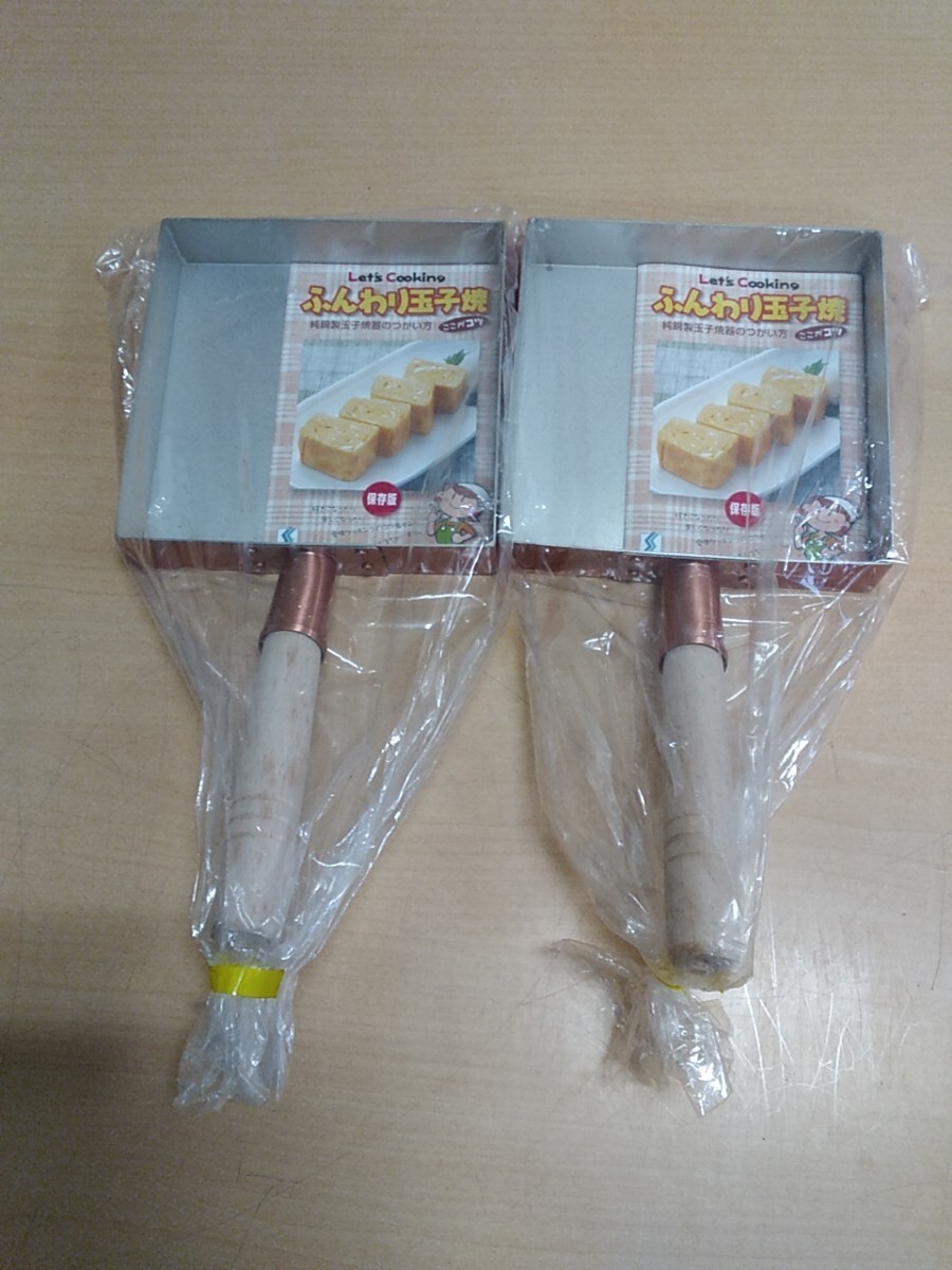 SHIMOMURA 純銅製玉子焼器 セット 卵焼き器 フライパン 調理器具 玉子焼き器 ヤフオクのみ出品 商品説明必読拍卖