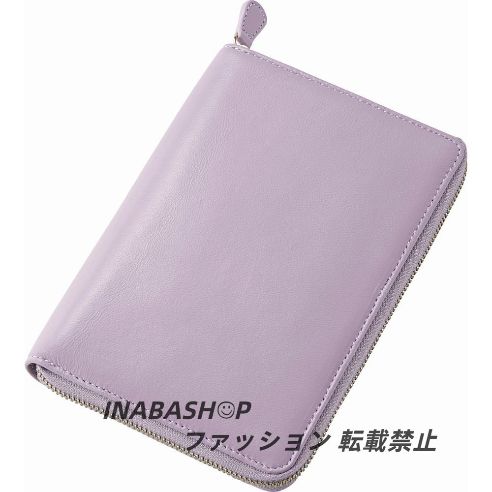 ラムレザー お薬手帳ケース 本革 保険証ケース 診察券 薬入れ 収納 軽量 薄型 ファスナー マチ付 ポケット ラベンダー拍卖