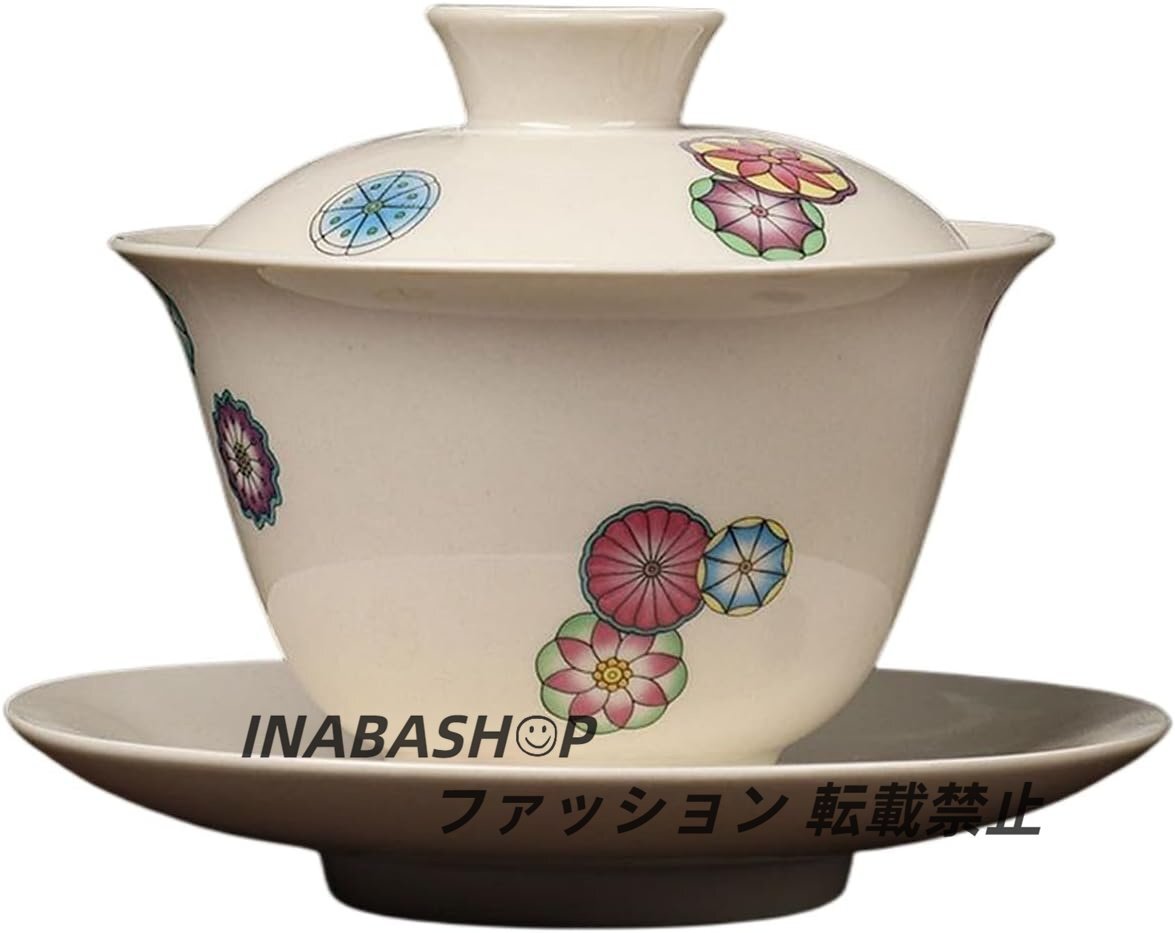 手蓋碗茶杯エナメルセラミック蓋碗セ140ml中国の茶道具陶瓷茶具盖碗茶器 磁器蓋と受け皿付き 耐熱 超軽量お家耐衝撃箱入9色選択可能拍卖