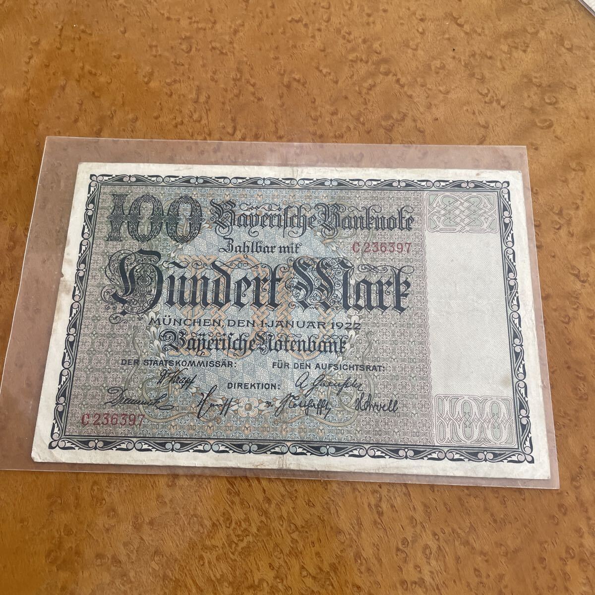 レア 1922年 ドイツ紙幣 100マルク mark 旧紙幣 古紙幣 古銭 ヴィンテージ アンティークレトロ ドイツ インフレ拍卖