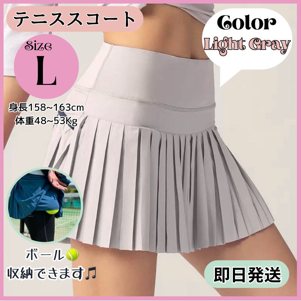 テニス スコート L ライト グレー ショート丈 プリーツ ポケット スカート拍卖