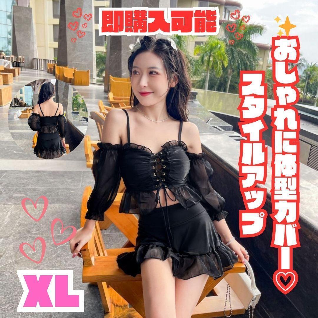 おしゃれに体型カバースタイルアップ水着 ビキニ 水着/ブラック/XL拍卖