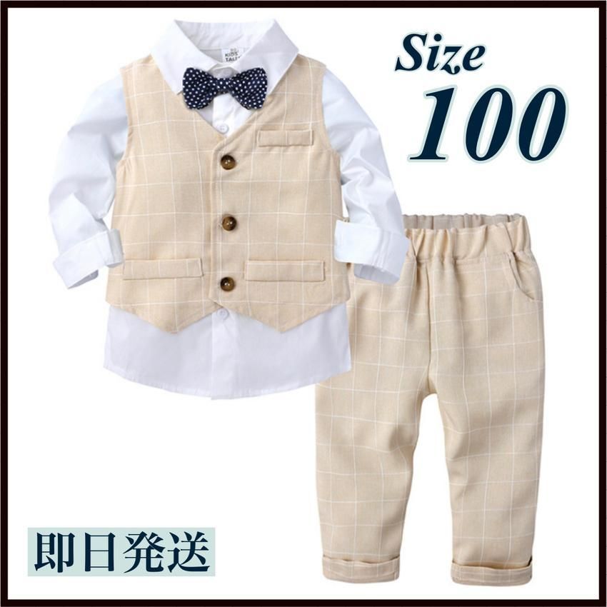 100セットアップ 男の子 フォーマル キッズ 長袖 ベージュチェック拍卖