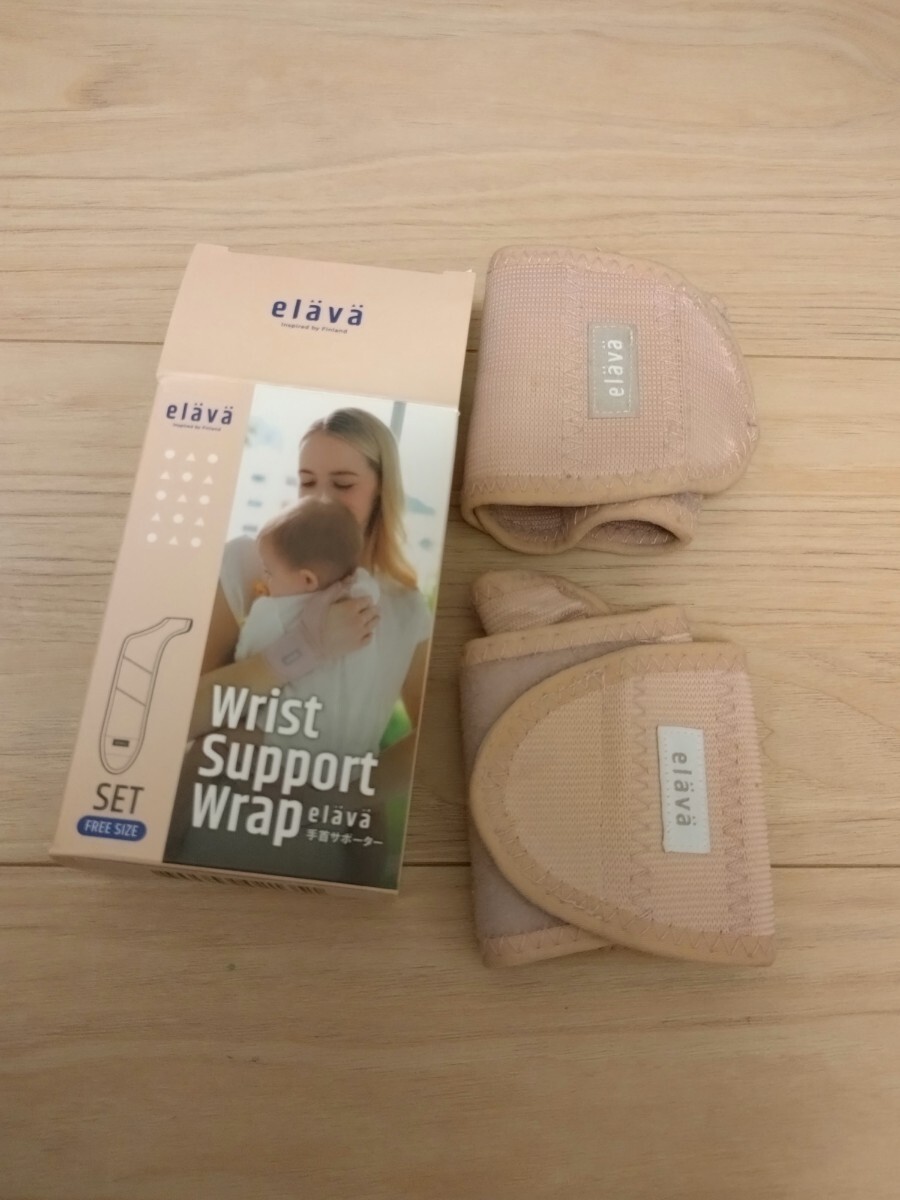 elava Wrist Support Wrap 2個セット 手首サポーター ママ 腱鞘炎 拍卖