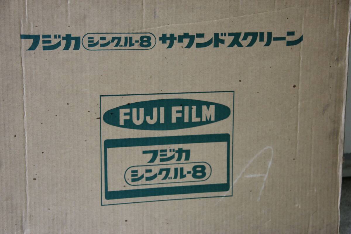 FUJIFILM フジカシングル‐8 サウンドスクリーン拍卖