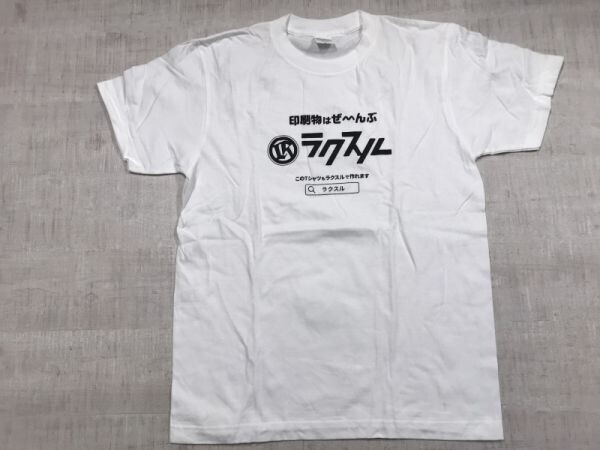 ラクスル 印刷屋 グッズ 企業モノ おもしろ プリント シルクスクリーン 半袖Tシャツ カットソー メンズ S 白拍卖