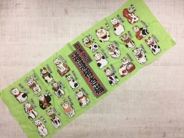 日本全国福運招き猫 ご当地 招き猫 手描きイラスト 総柄 スーベニア お土産 手ぬぐい 薄手 黄緑拍卖