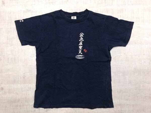 金魚屋 豊天商店 和柄 金魚 イラスト プリント アメカジ 上野アメ横vibes 半袖Tシャツ メンズ コットン100% 両面プリント L 紺拍卖